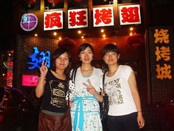 乾安烧烤加盟,学烧烤技术,开烧烤店多少钱烧烤加盟