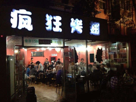 乾安串串店加盟